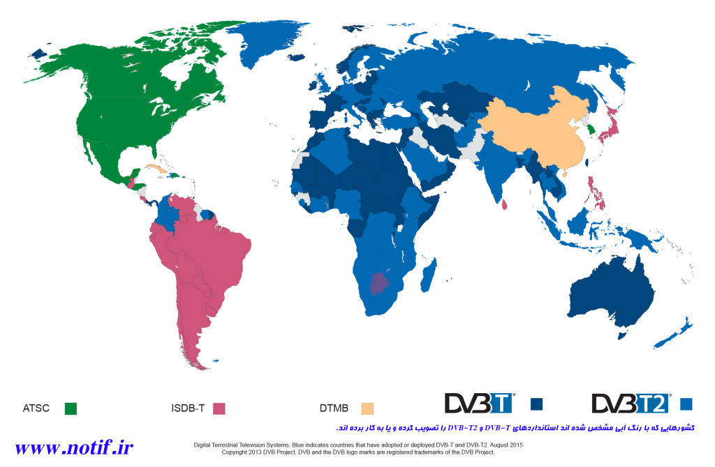 نقشه کشورهای استفاده کننده از استاندارد DVB-T, DVB-T2